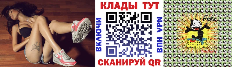 Где купить наркотики Иноземцево Cocaine  Канабис  Амфетамин  блэк спрут зеркало  Гашиш  Псилоцибиновые грибы  МЕФ  Alpha-PVP 