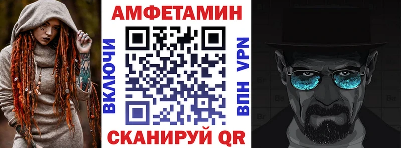 omg ССЫЛКА  купить   Иноземцево  АМФЕТАМИН Premium 