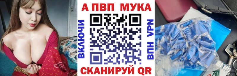 закладки  Иноземцево  APVP VHQ 
