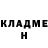 КЕТАМИН VHQ Hadia Rasheed