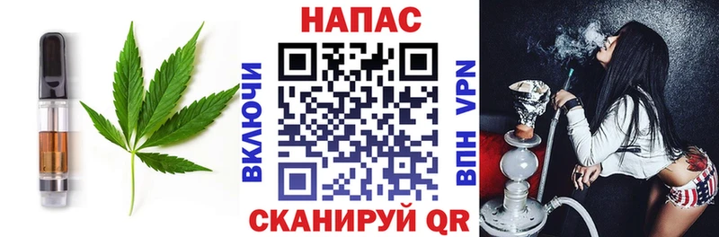 Cannafood марихуана  Иноземцево 