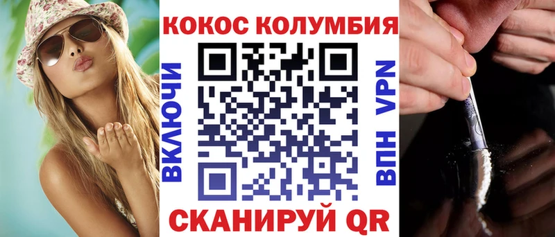 гидра рабочий сайт где можно купить наркотик Иноземцево COCAIN FishScale