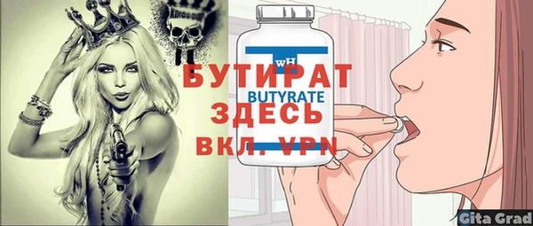 хмурый Кулебаки