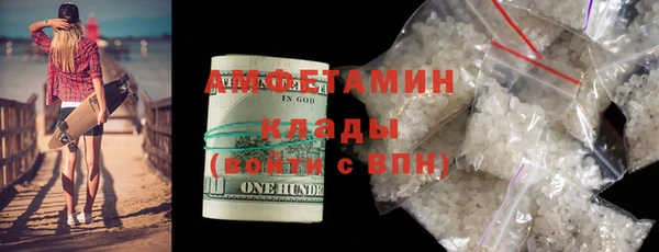 кокаин премиум Куйбышев