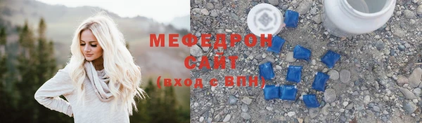 бутик Новозыбков