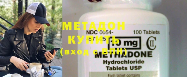 кокаин премиум Куйбышев