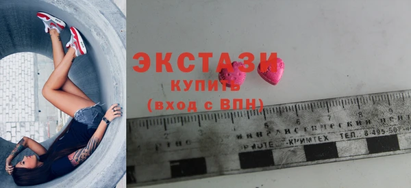 кокаин премиум Куйбышев