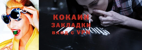 ECSTASY Тихорецк