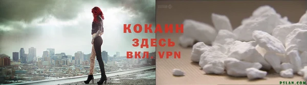 кокаин премиум Куйбышев