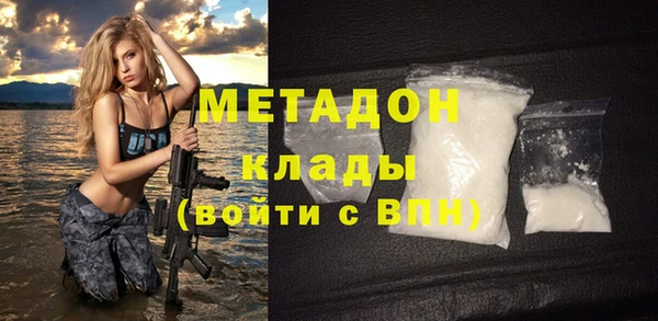 альфа пвп VHQ Тобольск