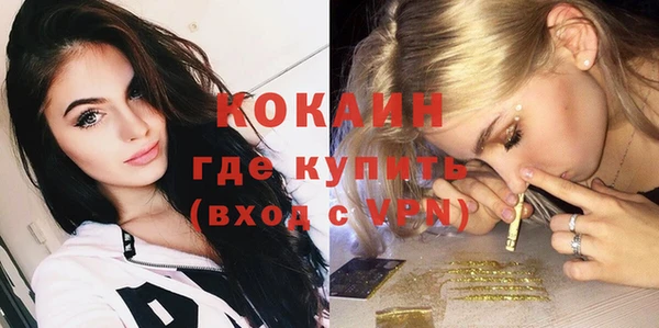 марихуана Балахна