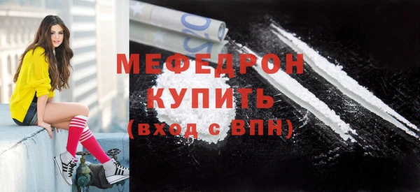 мдма Орск