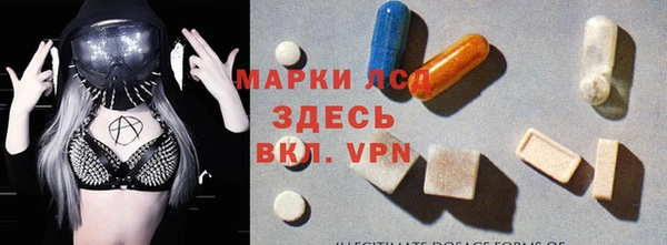 кокаин премиум Куйбышев