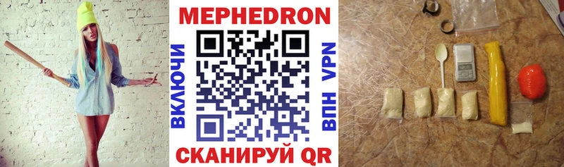 кракен tor  Иноземцево  МЕФ VHQ 