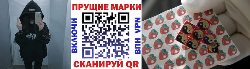 купить   Иноземцево  блэк спрут ссылка  Наркотические марки 1500мкг 