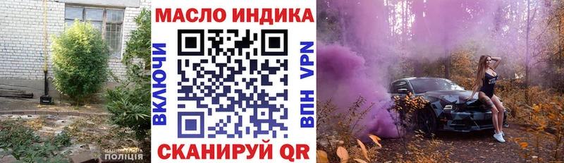 мориарти формула  Иноземцево  ТГК THC oil  где купить наркоту 