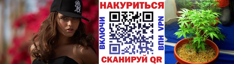 Канабис THC 21%  MEGA ТОР  Иноземцево 